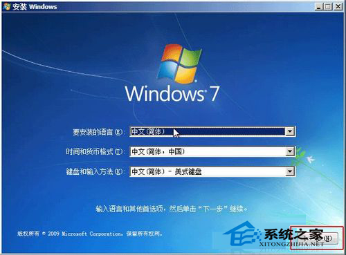 如何在MAC笔记本中安装Win7系统拥有双系统