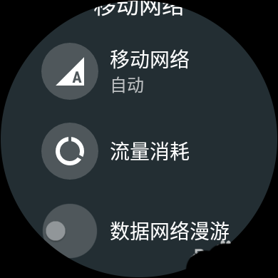 HUAWEI WATCH 2耗电很快怎么办? 省电技巧分享