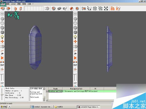 3dsMax打造精美逼真的欧式壁灯