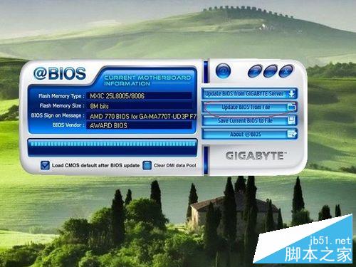 如何升级主板bios?主板bios怎么刷?