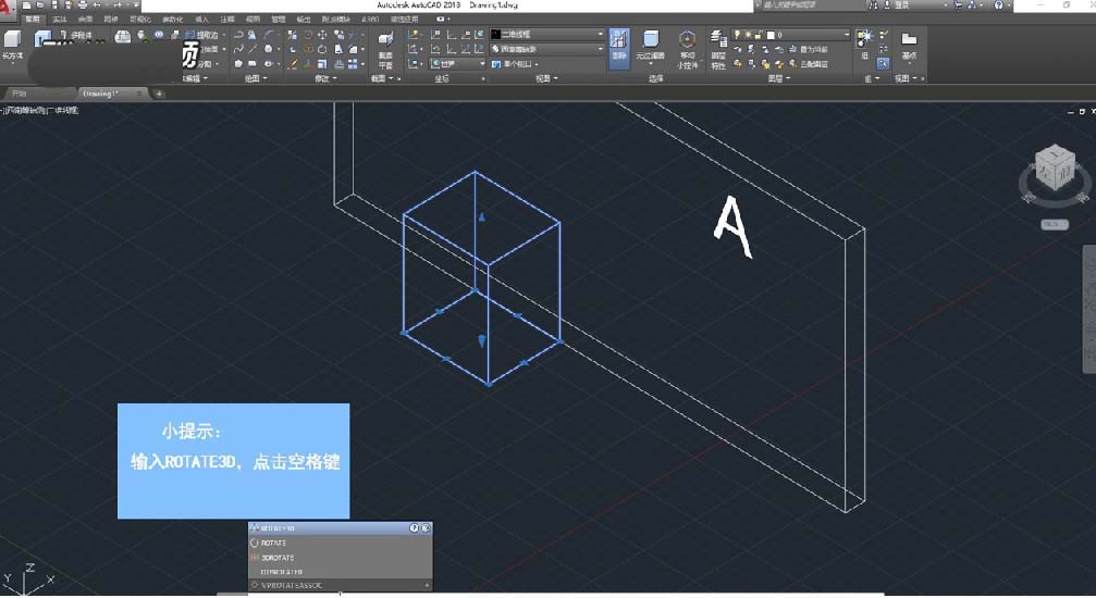 CAD三维立体图形怎么然一旋转角度?