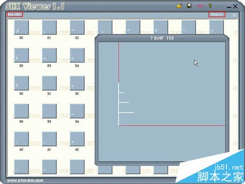 CAD中SHX字体与大字体有哪些区别? CAD字体的分类介绍