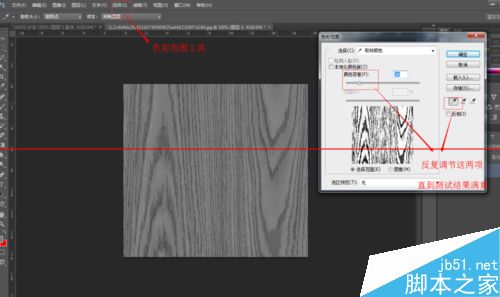 3DMAX按图片调节开放漆木漆材质的详细教程