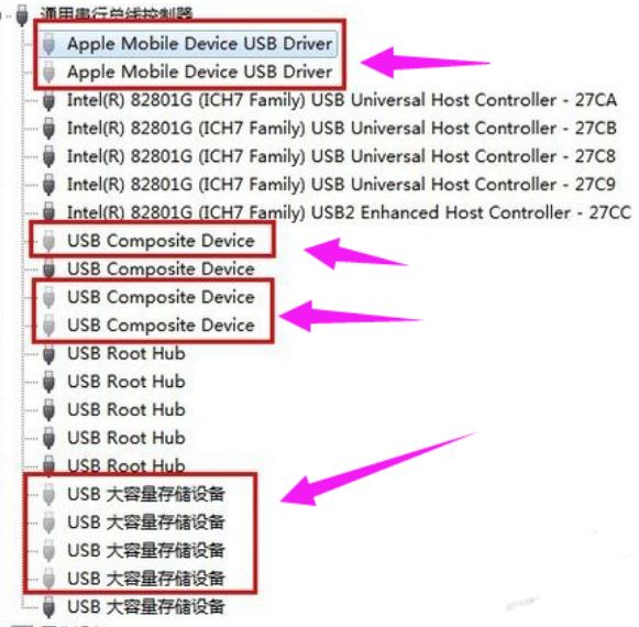 u盘不识别怎么办 手把手教你解决电脑U盘不识别问题