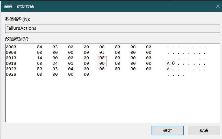 程序员推荐最新阻止win10自动更新的方法步骤