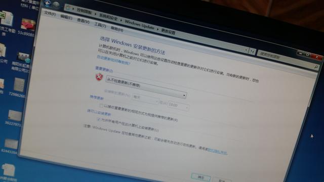 Win7配置失败还原更新怎么回事 Win7配置update失败的解决办法