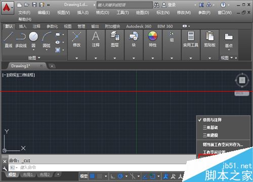 CAD2015没有CAD经典模式怎么办？可以调出来吗？