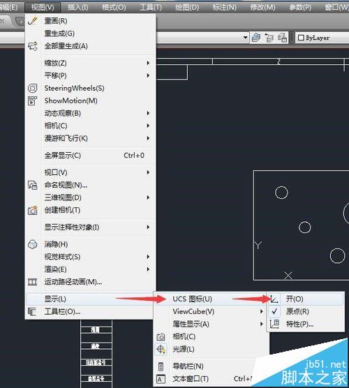 CAD怎么在重点管控的尺寸上加腰型孔?