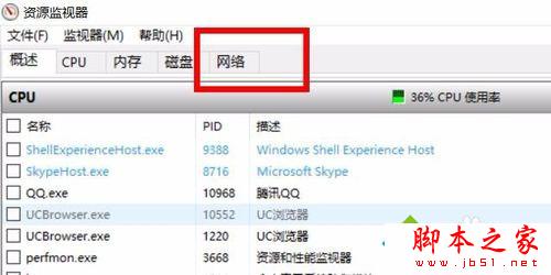 Windows10系统怎样查看侦听端口?win10查看侦听的端口图文教程