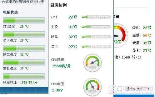 夏季主板温度多少是正常的及显卡、CPU等等硬件温度问题介绍