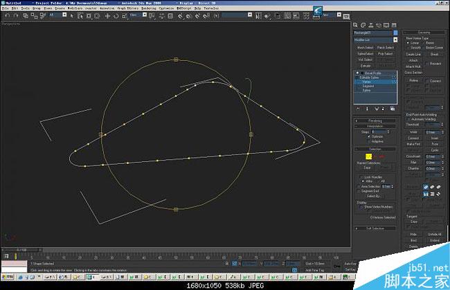 3dmax特形建筑物的建模流程详解