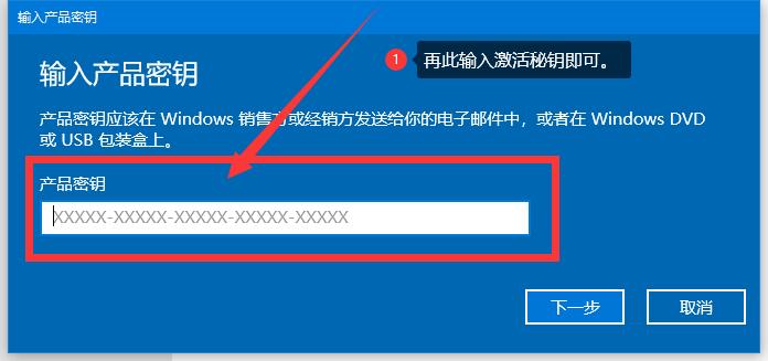 2020最新win10专业版激活秘钥/序列号/激活码分享 附激活教程+工具