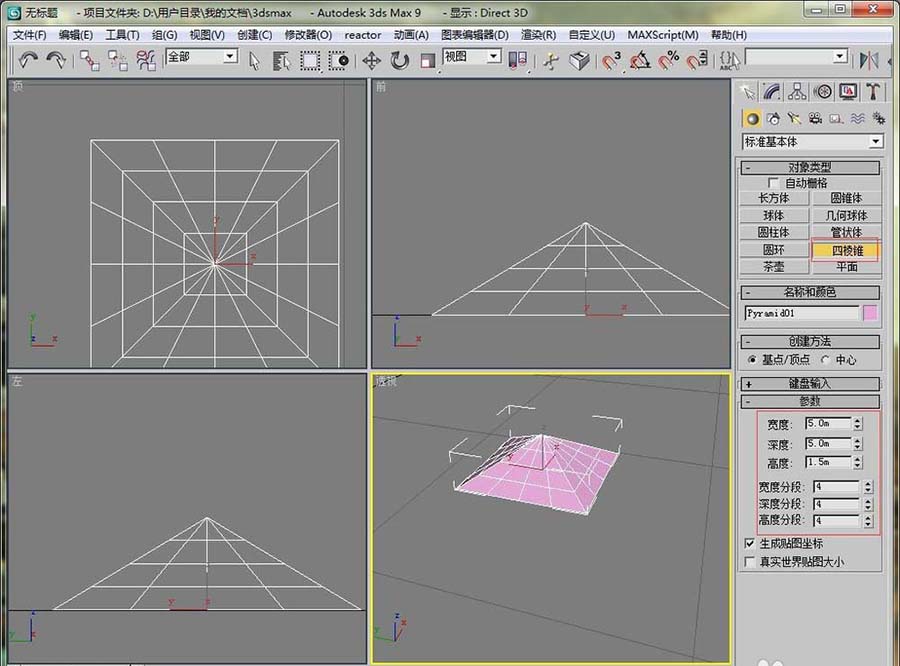 3dmax怎么设计一个简单的凉亭建筑?