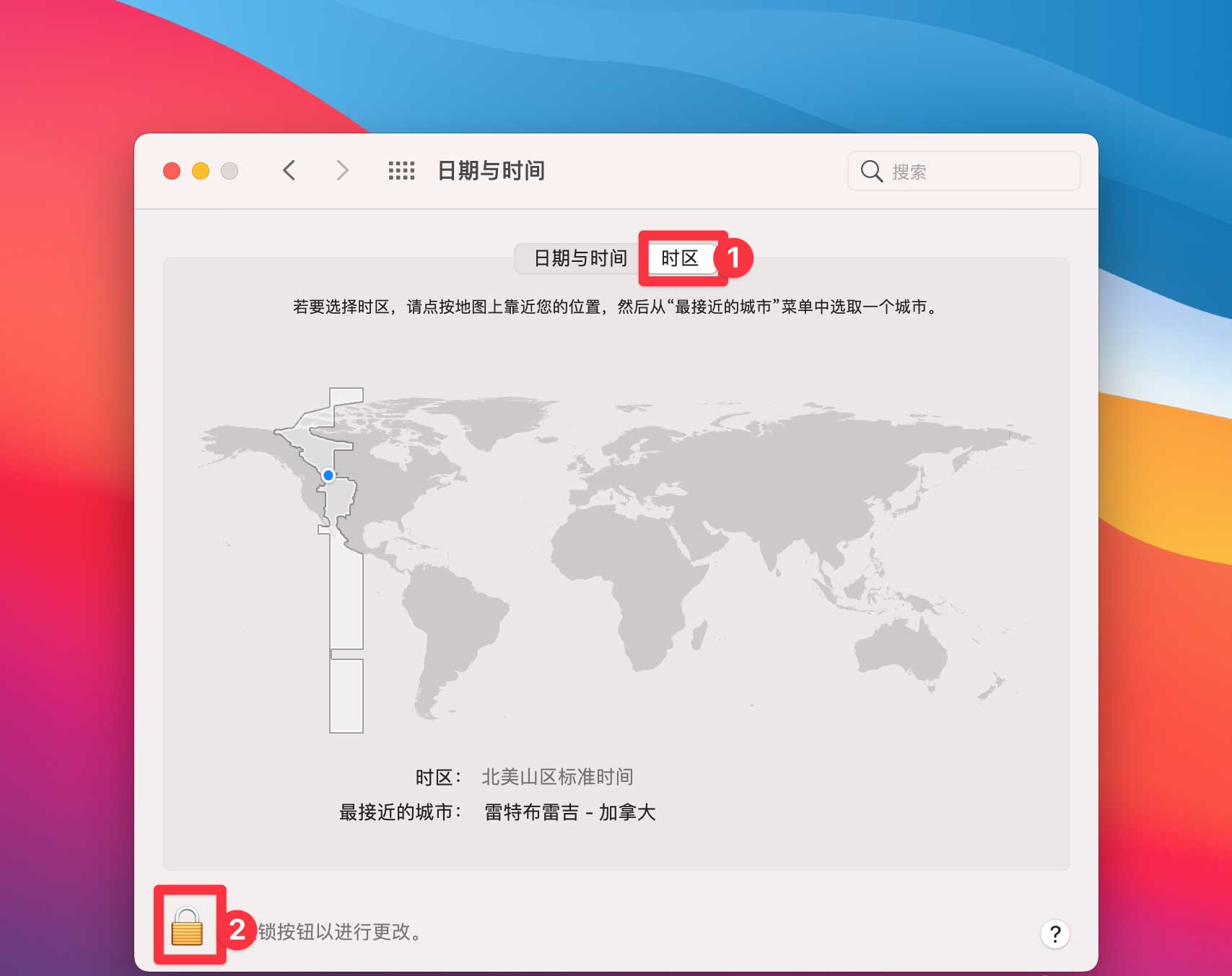 macOS Big Sur系统时间和日期在哪里设置?