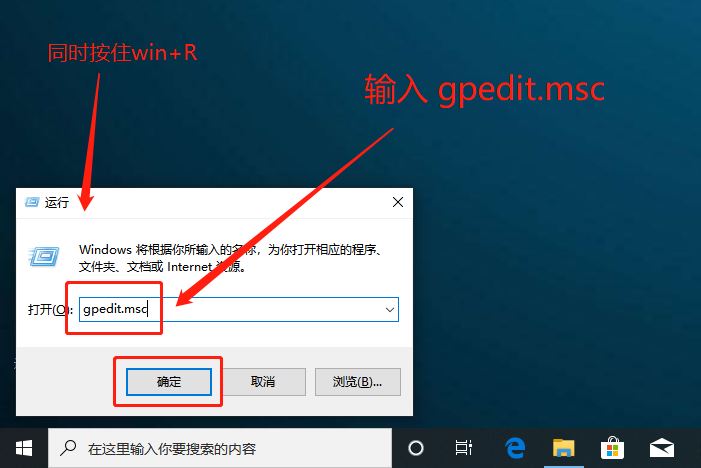 win10系统小娜怎么关闭 Windows10彻底禁用Cortana小娜的设置方法