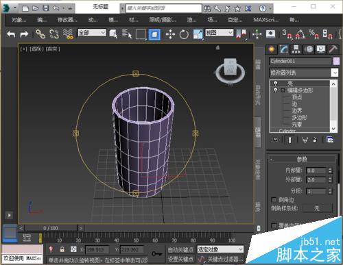 3ds Max 2015中怎么制作笔筒模型?