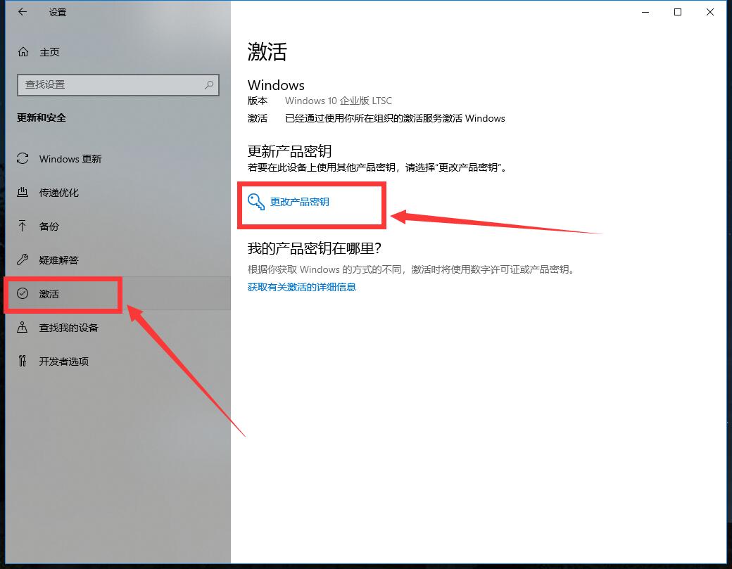 Windows10最新神key秘钥推荐 附激活工具+激活教程