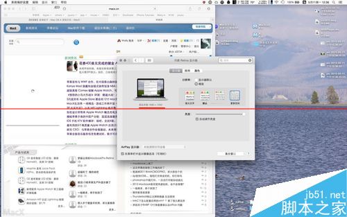 Mac OS X系统怎么设置1680x1050高清分辨率？