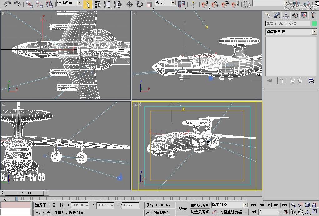 实例讲解3dMax uvw展开修改器的使用方法