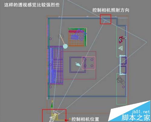 3DMax效果图怎么使用相机设置和渲染?