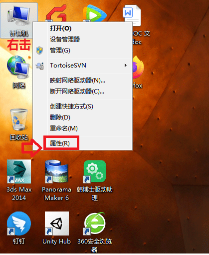 Win7怎么更改缓存空间? Win7设置缓存空间的技巧