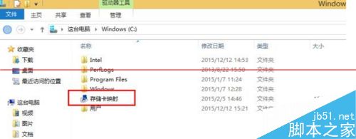 低端win8平板怎么扩容？