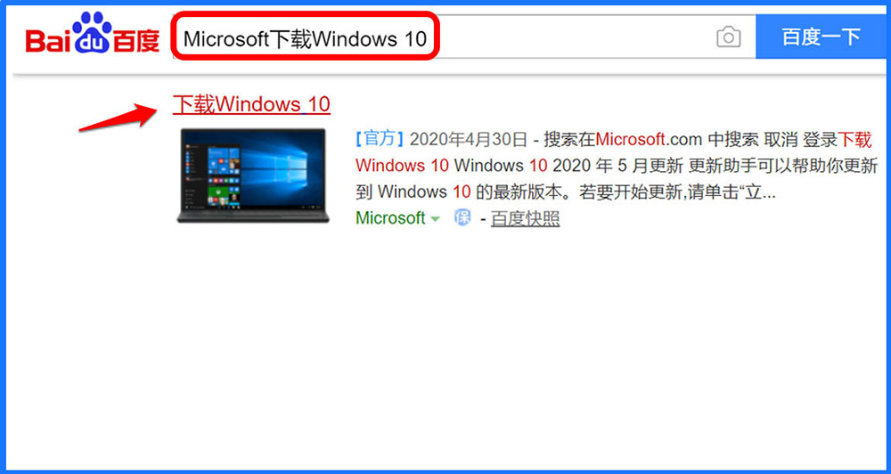 怎么从微软下载Win10-Dev预览版20150 ISO官方文件?