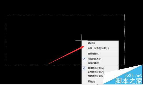 cad2004中的图形怎么快速填充和保存设置?