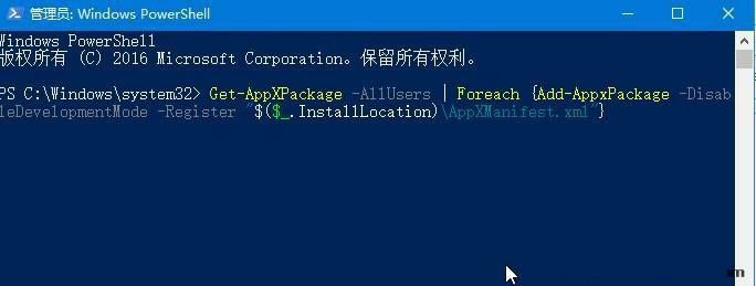 Win10怎么重装Edge浏览器 Win10 Edge浏览器重装方法图解