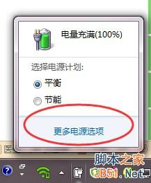 戴尔笔记本无法调节亮度怎么办?如何找回调节亮度?