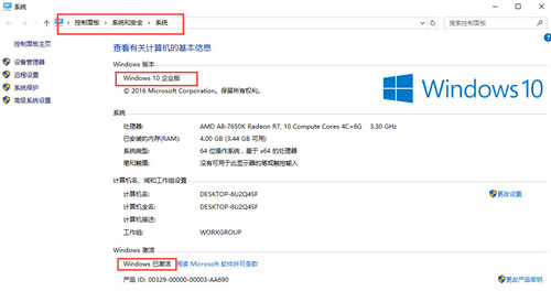 最新win10专业版序列号 win10专业版密钥64位