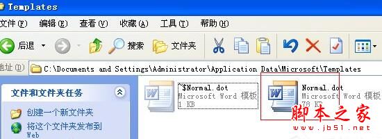 WindowsXP系统找不到Normal.dot文件的解决方法图文教程