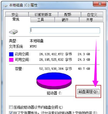 win10 电脑复制后粘贴没反应问题的解决方法