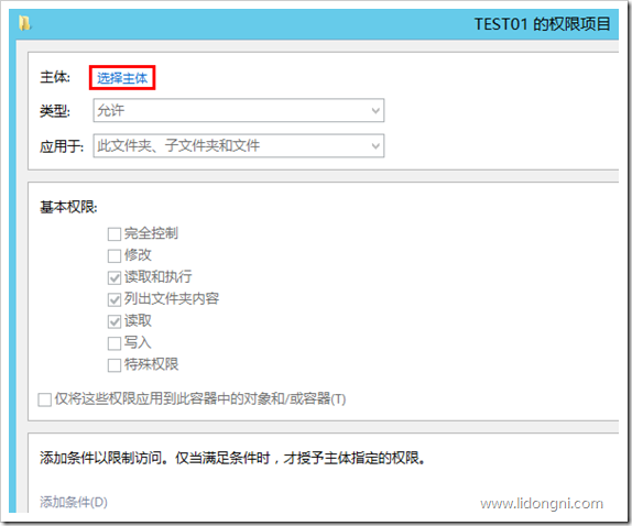 2008服务器共享权限设置、2012共享服务器权限设置、2008服务器上共享怎么设置？