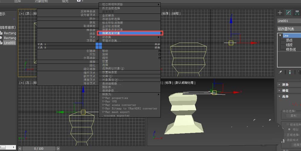 3dmax倒角剖面修改器怎么使用?