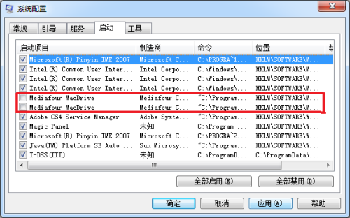 苹果mac操作系统安装图文教程(比较详细)