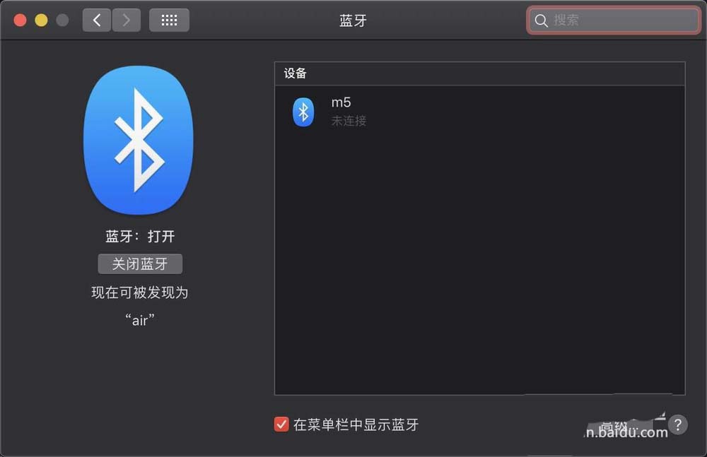 苹果macbook笔记本怎么连接airpods耳机使用?