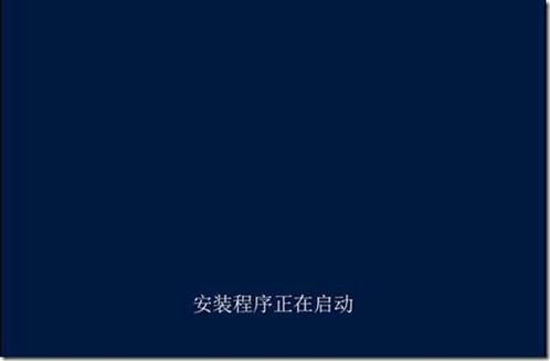 server 2012文件共享服务器、域控服务器搭建 server2012共享文件夹权限设置的方法