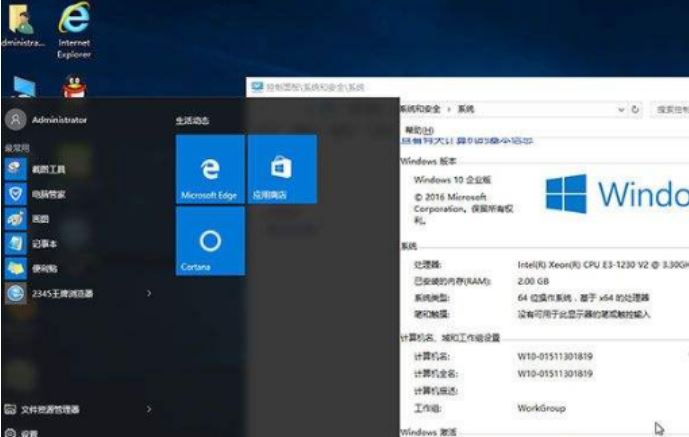 win10专业版和家庭版怎么选 解答win10专业版和家庭版区别