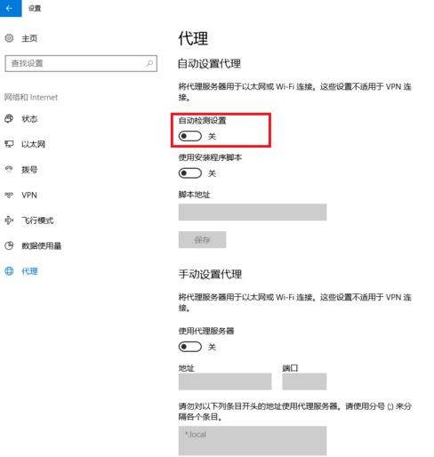 如何解决Win10一开机就弹出浏览器?