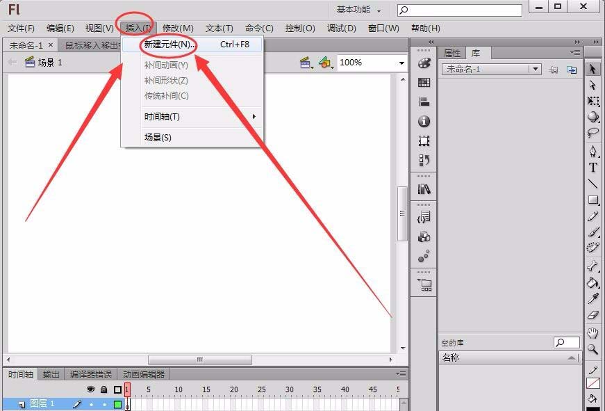 Flash cs6怎么实现鼠标移入对象隐藏移出对象显示?