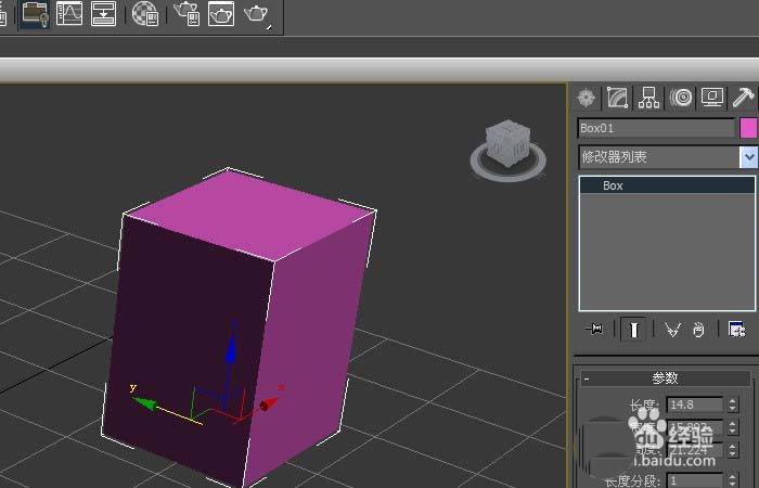 3dmax怎么使用FFD命令建模?