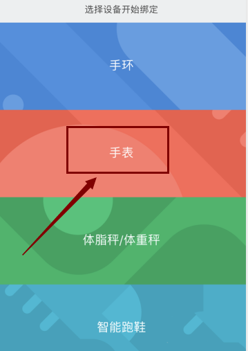 小米手环4nfc版门禁卡怎么用? 小米手环门禁卡的用法