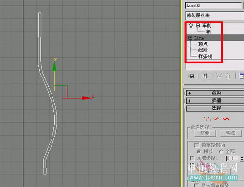 3Ds MAX制作光影逼真的3D怀旧煤油灯教程