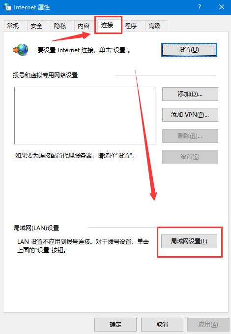 Win10中UWP应用无法连网怎么办 三种解决win10uwp应用无法联网的方法