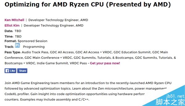 AMD Ryzen处理器什么时候上市?AMD Ryzen行货价格、上市时间大曝光