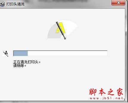 win7系统清洗打印机功能的方法图文教程