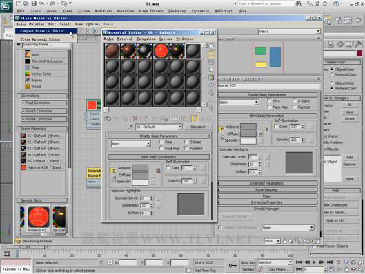 3dmax 2011 全新的材质编辑方法