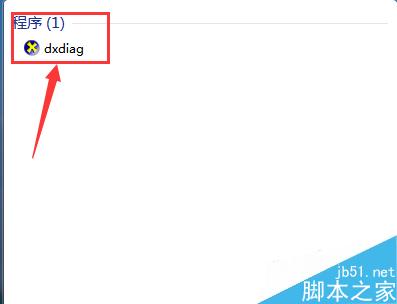 怎么查看电脑的声卡型号?查看声卡型号方法介绍