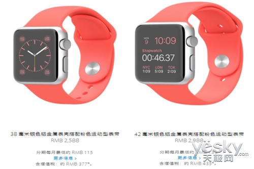 Apple Watch多少钱？二十款Apple Watch每款详细价格表一览